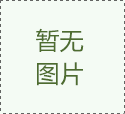 工商外勤