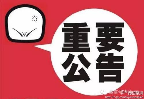 稅總公告2018年第59號:關(guān)于自然人