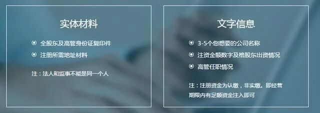三級(jí)建筑公司注冊(cè)資料 三級(jí)建筑公司注冊(cè)資料