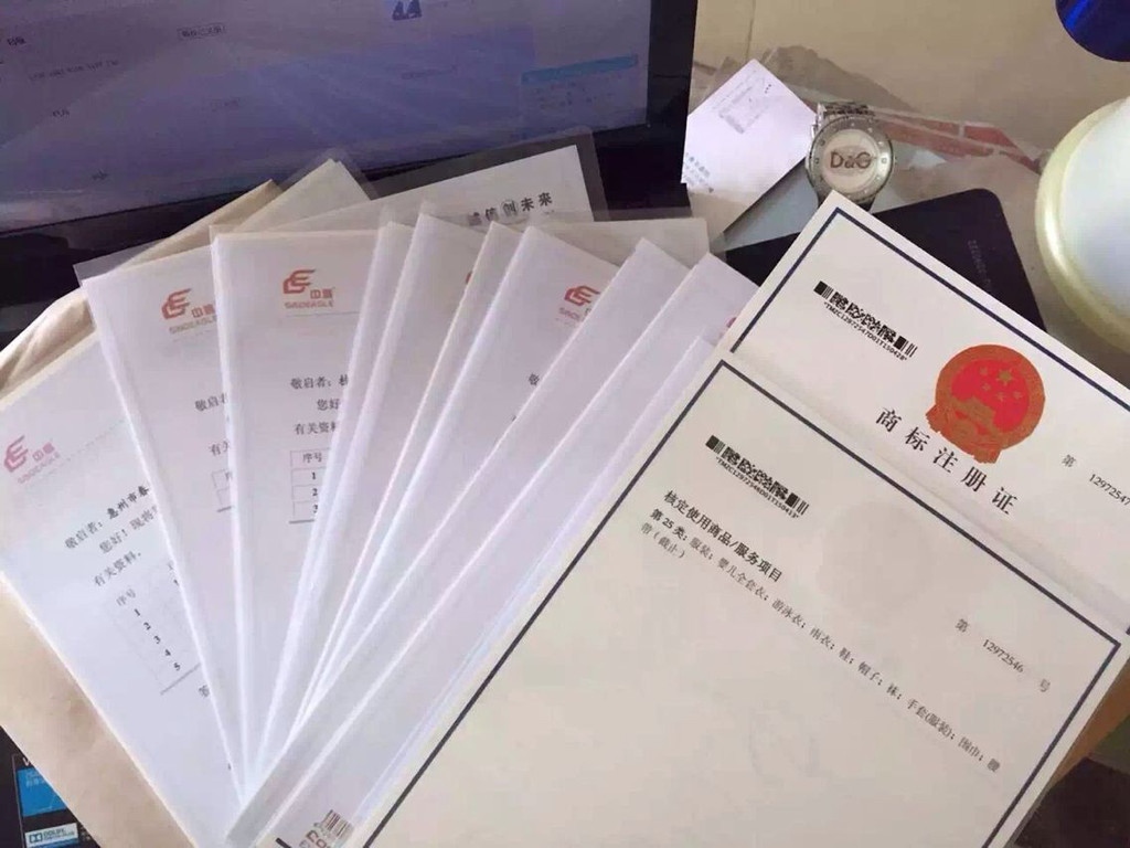 公司注冊代理 公司注冊代理
